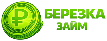 Просто Займ